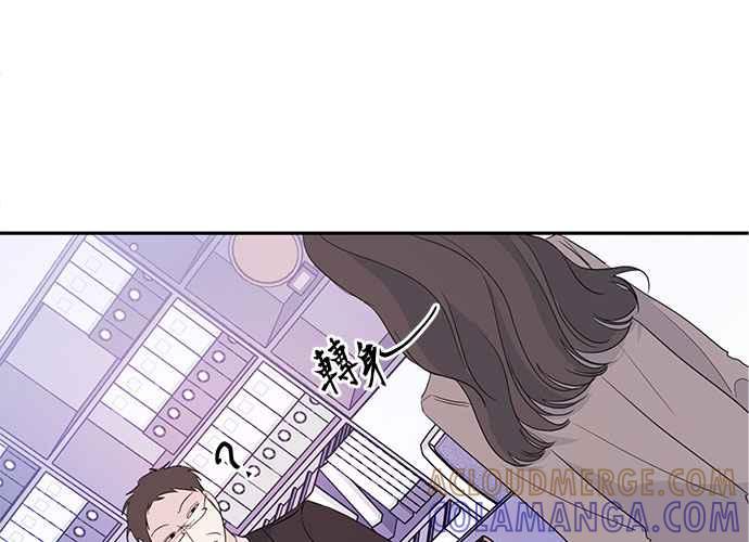 《和你度过的今天》第96话 第65页