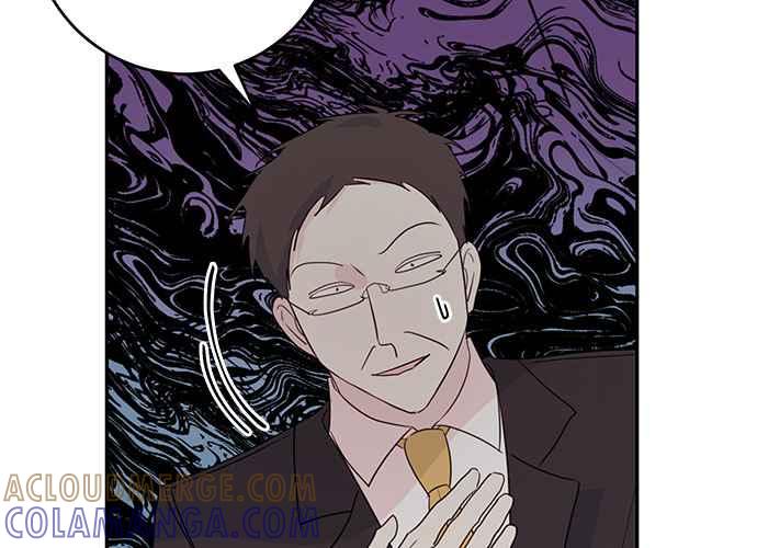 《和你度过的今天》第96话 第45页