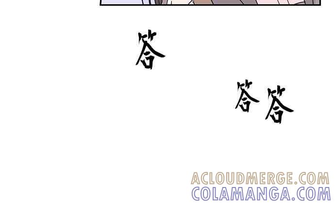 《和你度过的今天》第96话 第105页