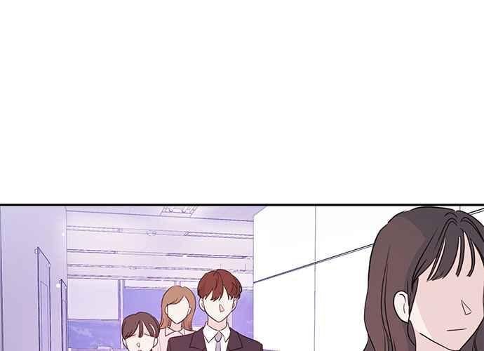 《和你度过的今天》第96话 第100页