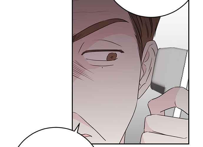 《和你度过的今天》第96话 第4页