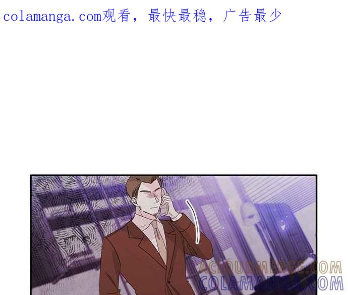 《和你度过的今天》第96话 第1页