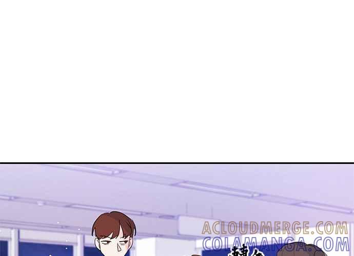 《和你度过的今天》第96话 第93页