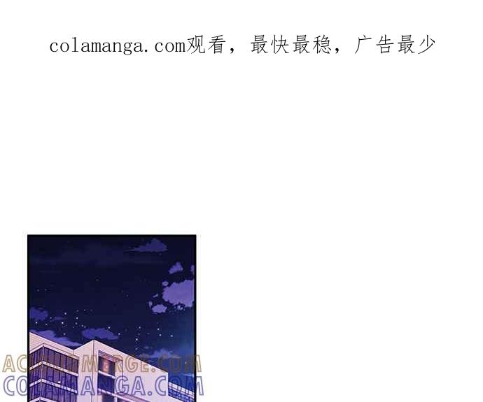 《和你度过的今天》第97话 第1页