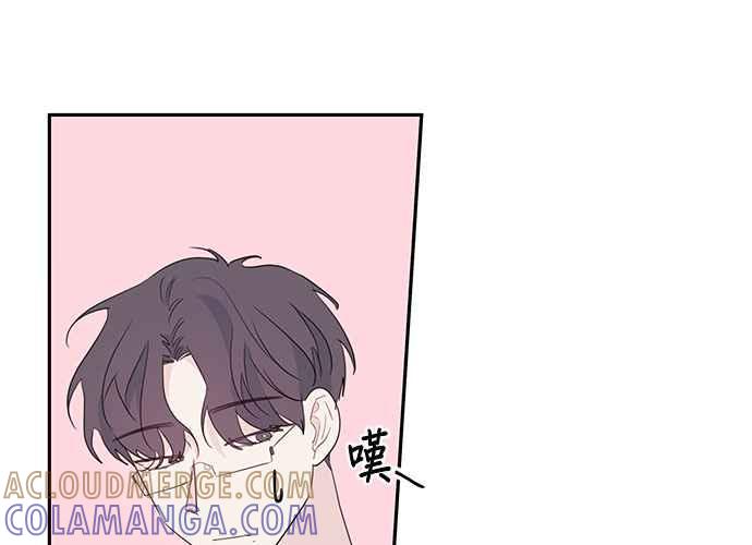 《和你度过的今天》第97话 第61页