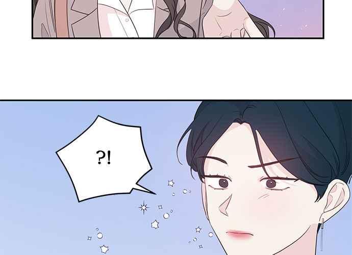 《和你度过的今天》第97话 第10页