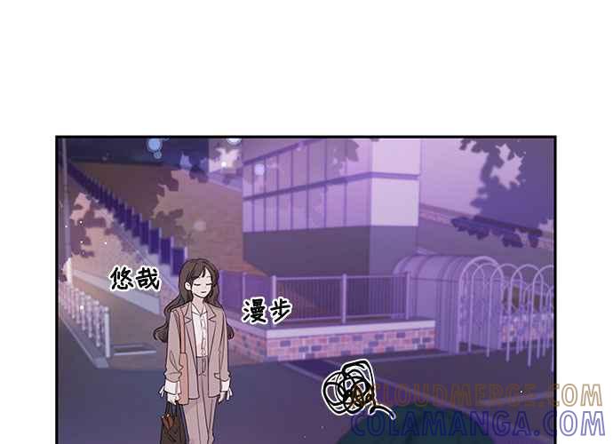 《和你度过的今天》第97话 第5页