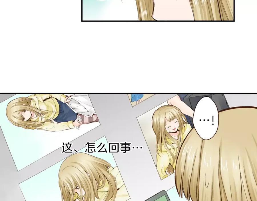 《试爱上上签》第9话 迟钝的家伙 第59页