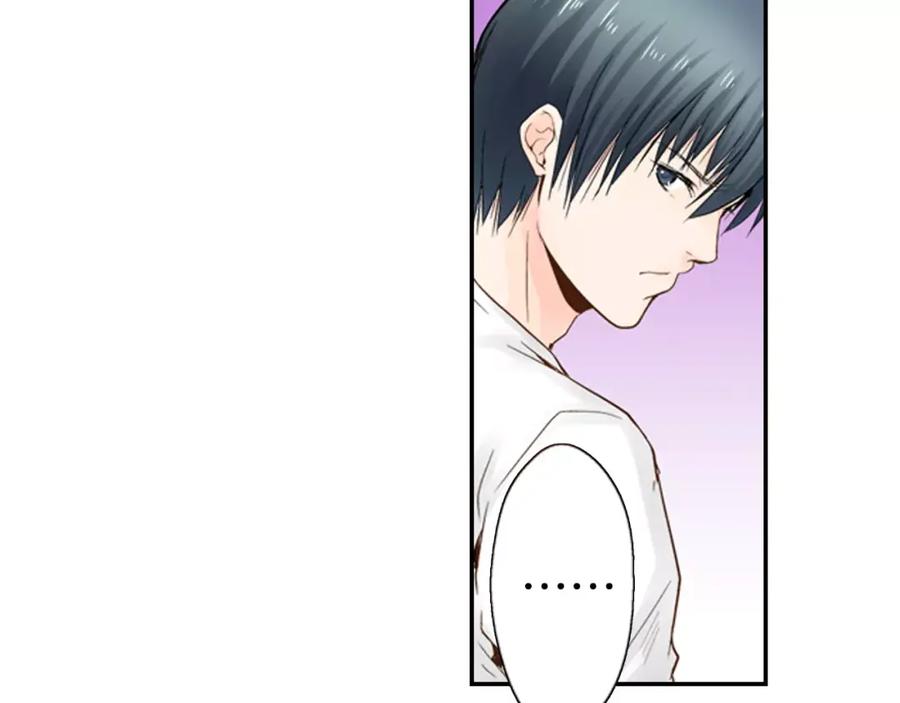 《试爱上上签》第9话 迟钝的家伙 第51页