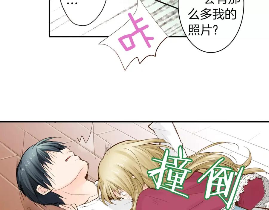 《试爱上上签》第9话 迟钝的家伙 第66页