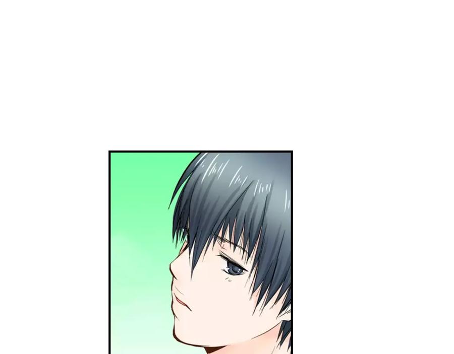 《试爱上上签》第9话 迟钝的家伙 第44页