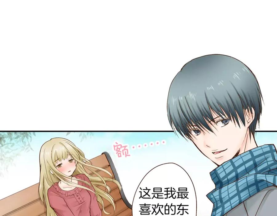 《试爱上上签》第11话 内心的声音 第63页