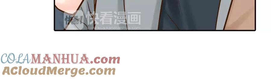 《试爱上上签》第11话 内心的声音 第61页