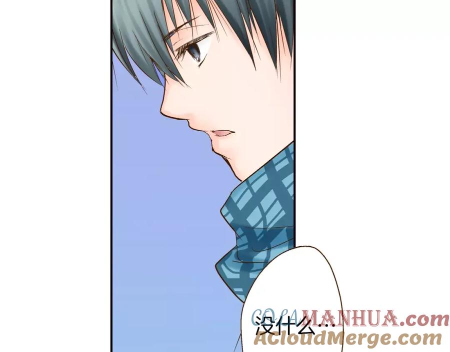 《试爱上上签》第11话 内心的声音 第55页
