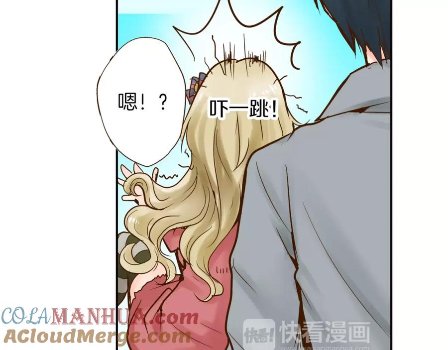 《试爱上上签》第11话 内心的声音 第19页