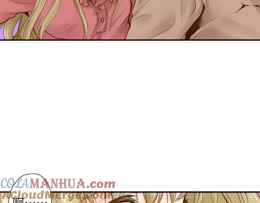 《试爱上上签》第13话 学长的爱 第79页