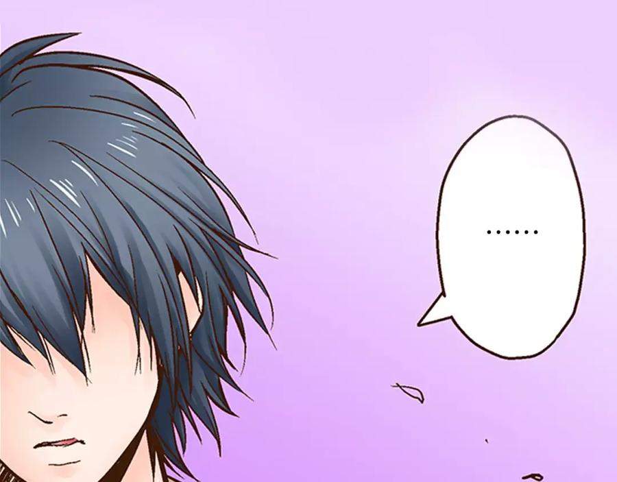 《试爱上上签》第13话 学长的爱 第54页