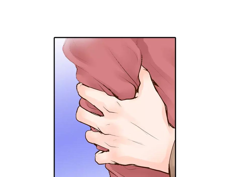 《试爱上上签》第13话 学长的爱 第84页