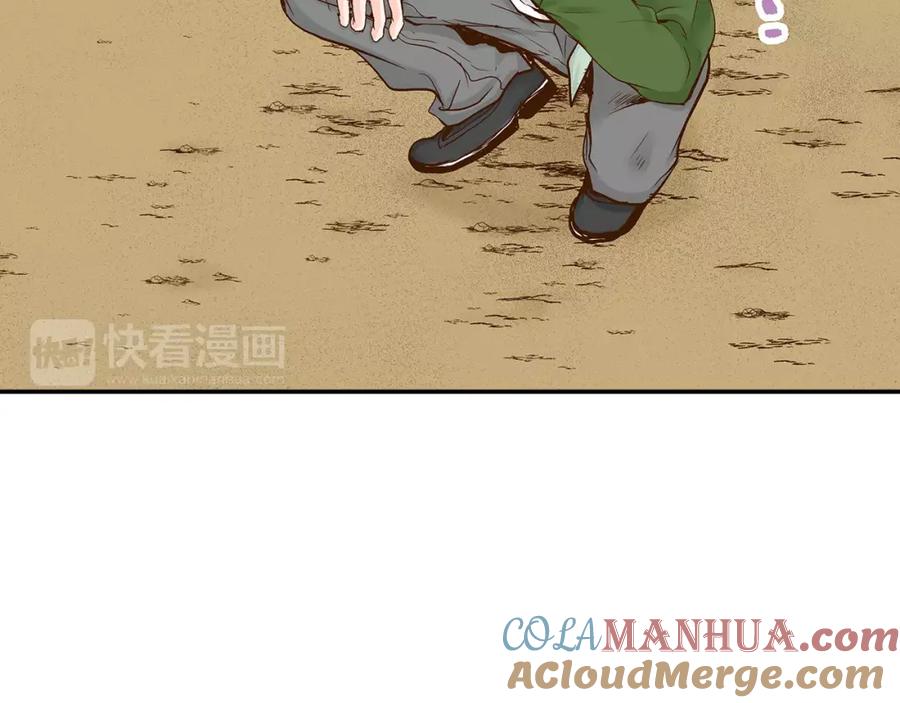 《试爱上上签》第14话 和学长接吻 第64页