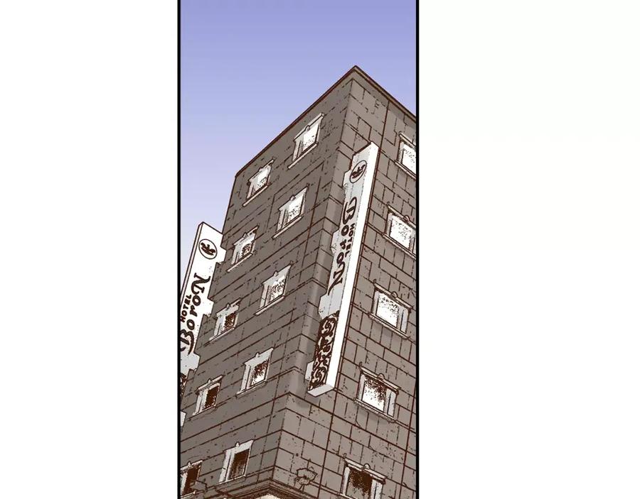 《试爱上上签》第14话 和学长接吻 第50页
