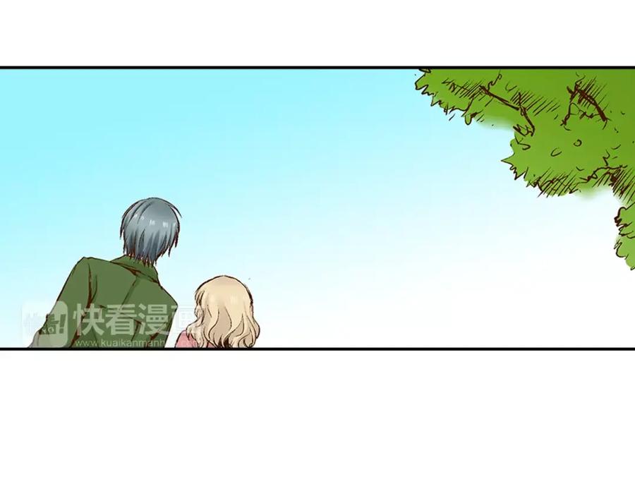 《试爱上上签》第15话 绯闻女友 第66页