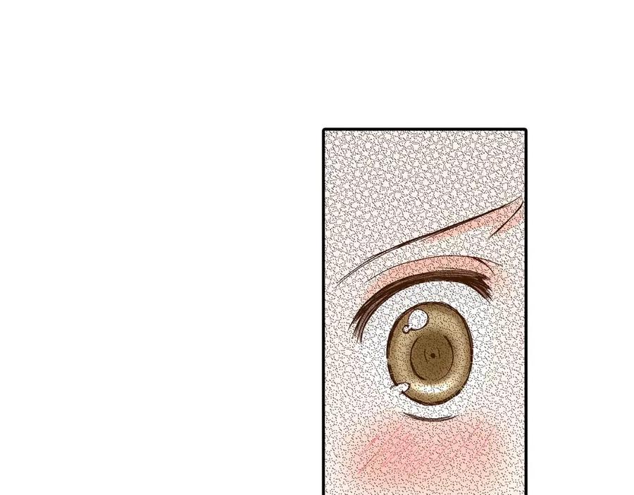 《试爱上上签》第15话 绯闻女友 第59页