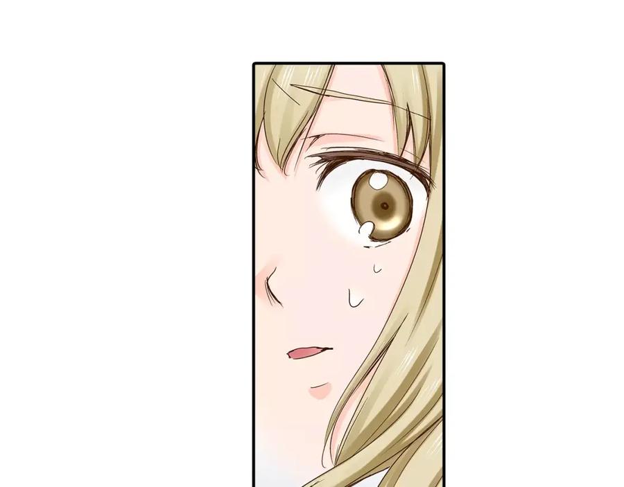 《试爱上上签》第15话 绯闻女友 第21页