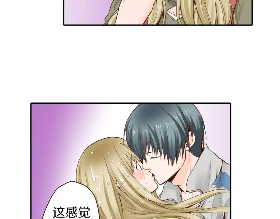 《试爱上上签》第15话 绯闻女友 第15页