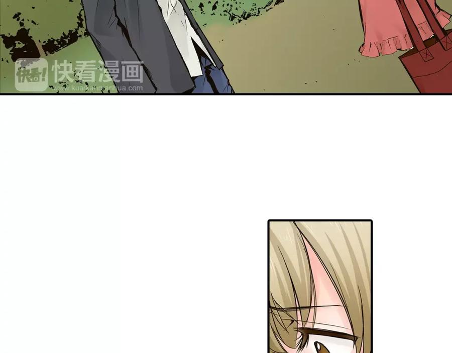 《试爱上上签》第16话 我的选择 第38页