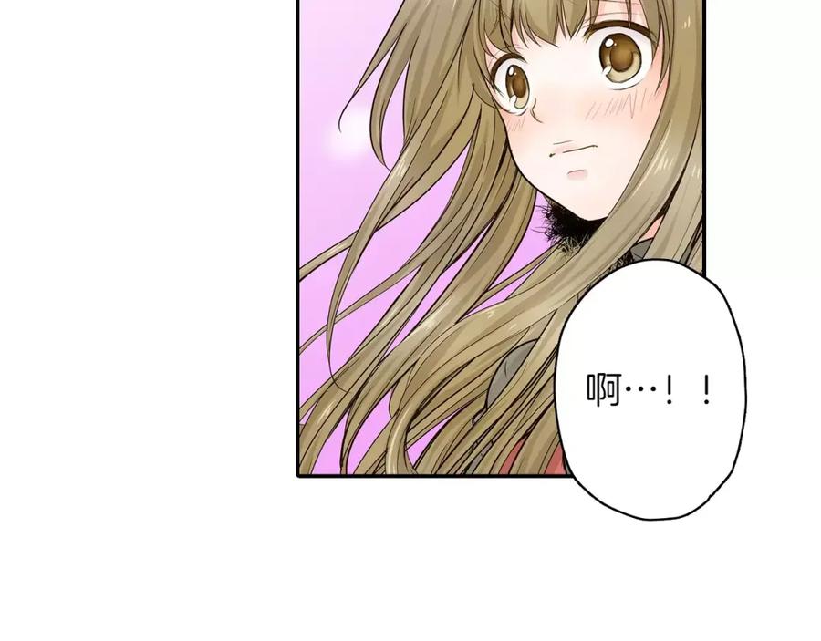 《试爱上上签》第16话 我的选择 第44页