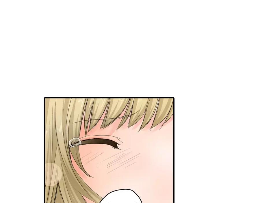 《试爱上上签》第16话 我的选择 第53页