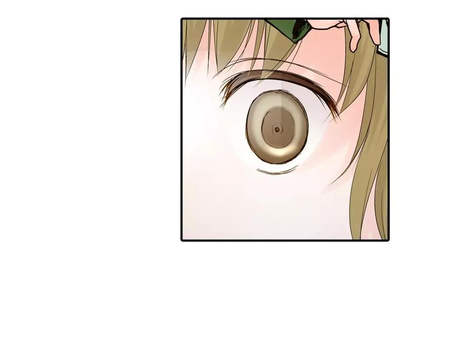 《试爱上上签》第16话 我的选择 第72页