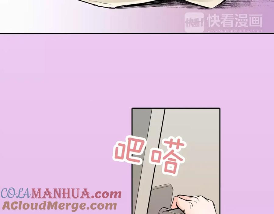 《试爱上上签》第17话 我还是喜欢你 第40页