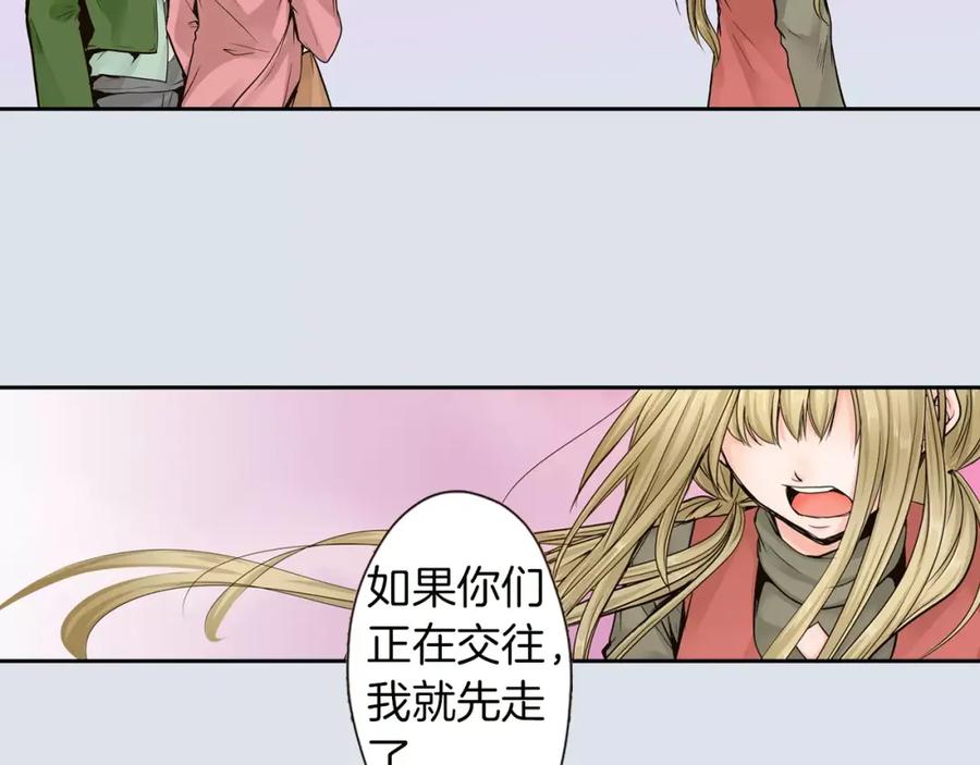 《试爱上上签》第17话 我还是喜欢你 第12页