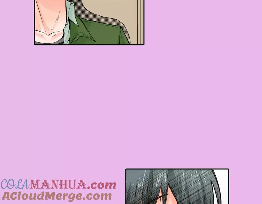《试爱上上签》第17话 我还是喜欢你 第43页
