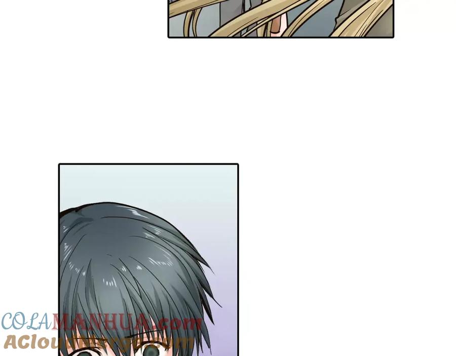 《试爱上上签》第17话 我还是喜欢你 第4页