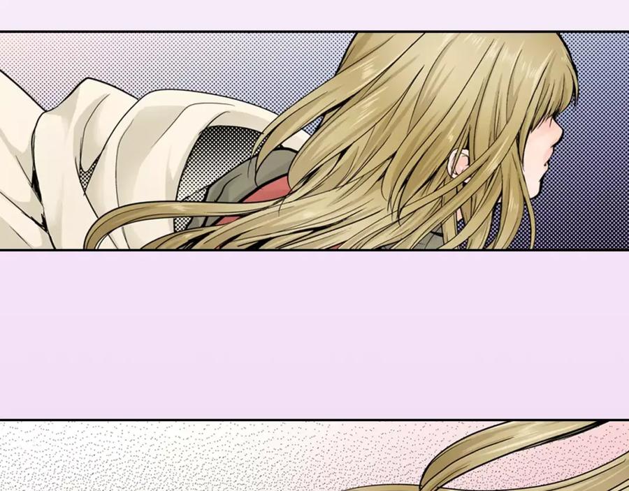 《试爱上上签》第17话 我还是喜欢你 第38页