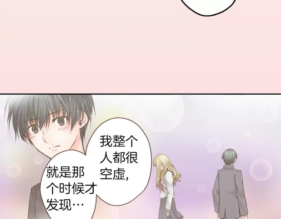 《试爱上上签》最终话 你是我身体的一部分 第24页