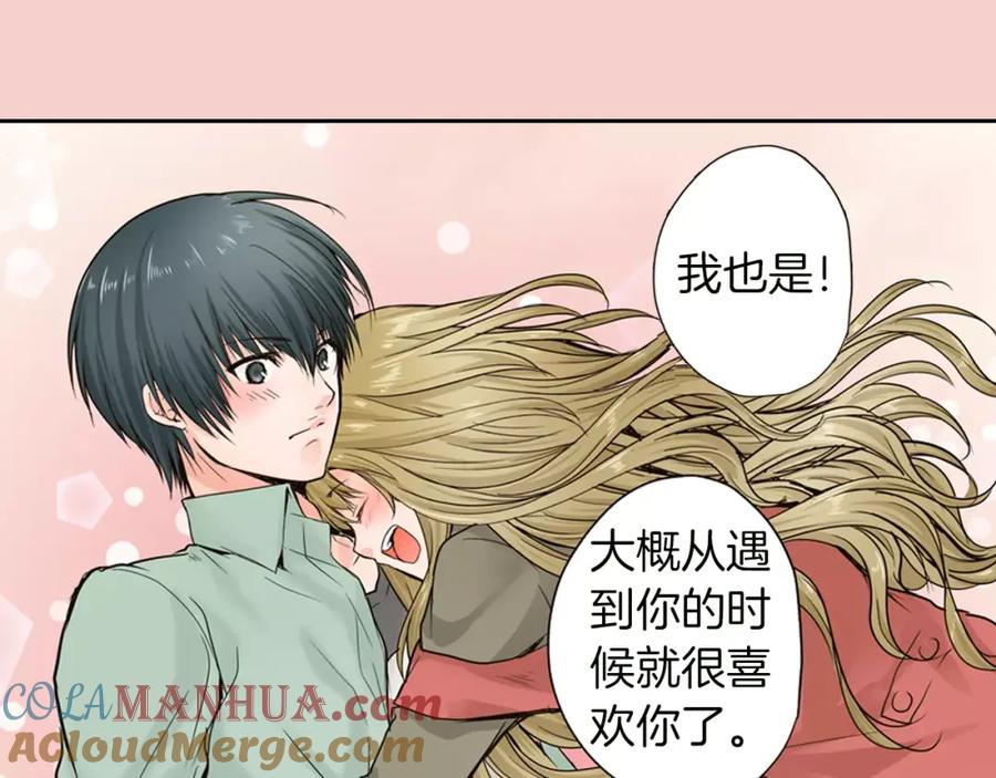 《试爱上上签》最终话 你是我身体的一部分 第28页