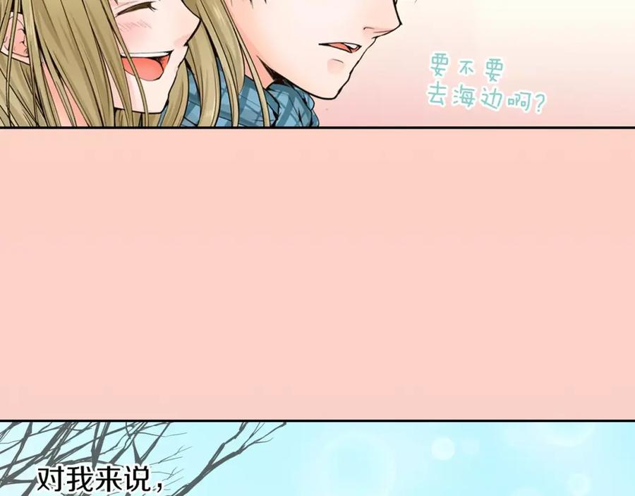 《试爱上上签》最终话 你是我身体的一部分 第57页
