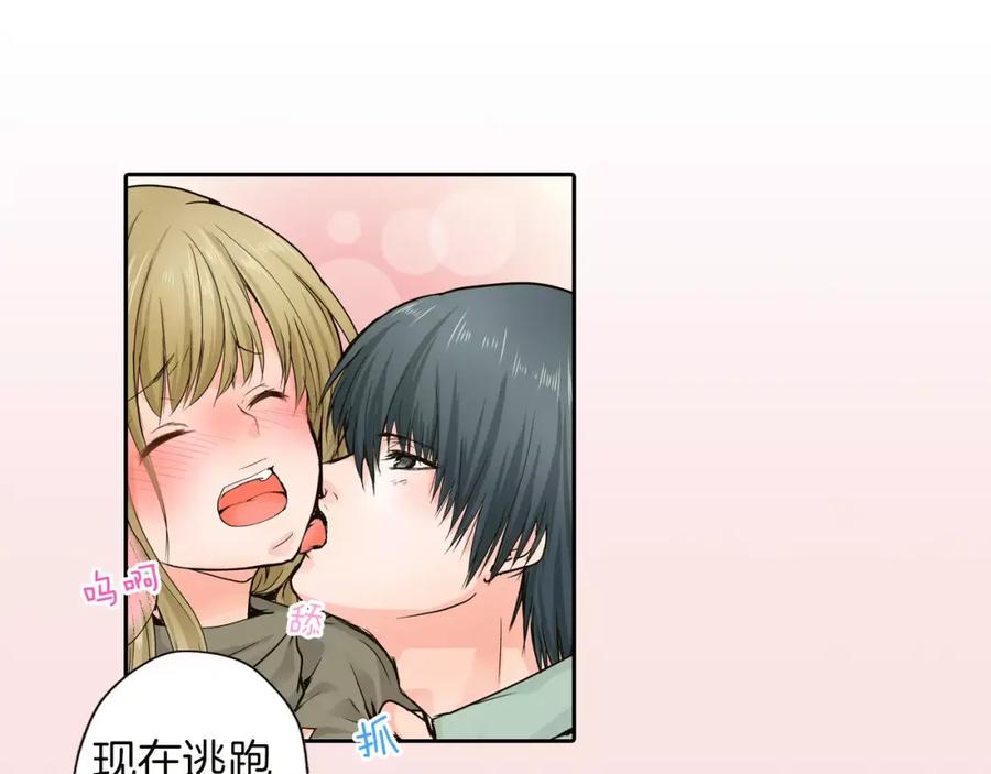 《试爱上上签》最终话 你是我身体的一部分 第32页