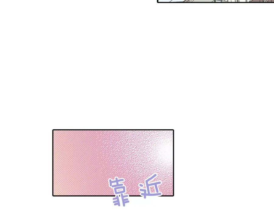 《试爱上上签》最终话 你是我身体的一部分 第39页