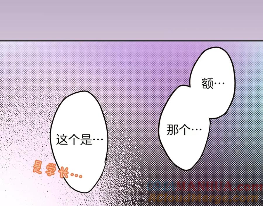 《试爱上上签》最终话 你是我身体的一部分 第46页