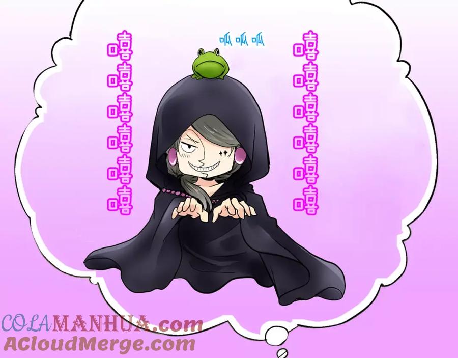 《试爱上上签》第1话 谁是我的真命天子？ 第40页
