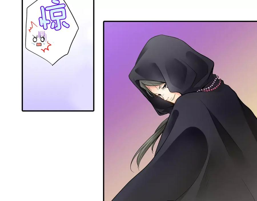 《试爱上上签》第1话 谁是我的真命天子？ 第27页