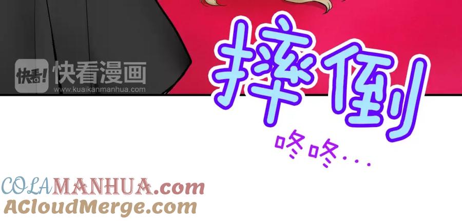 《试爱上上签》第1话 谁是我的真命天子？ 第19页