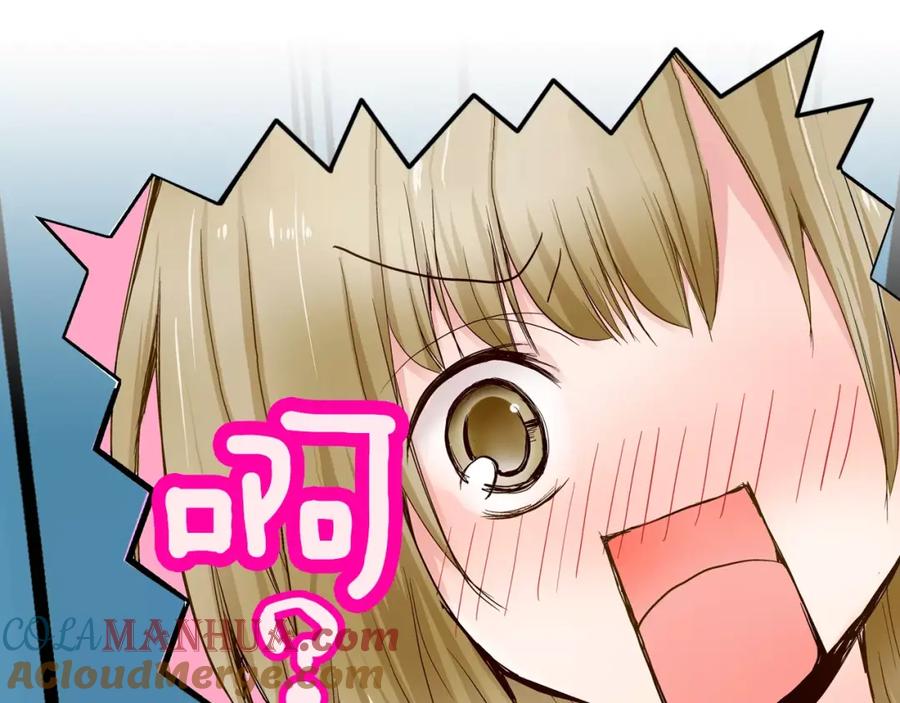 《试爱上上签》第1话 谁是我的真命天子？ 第34页