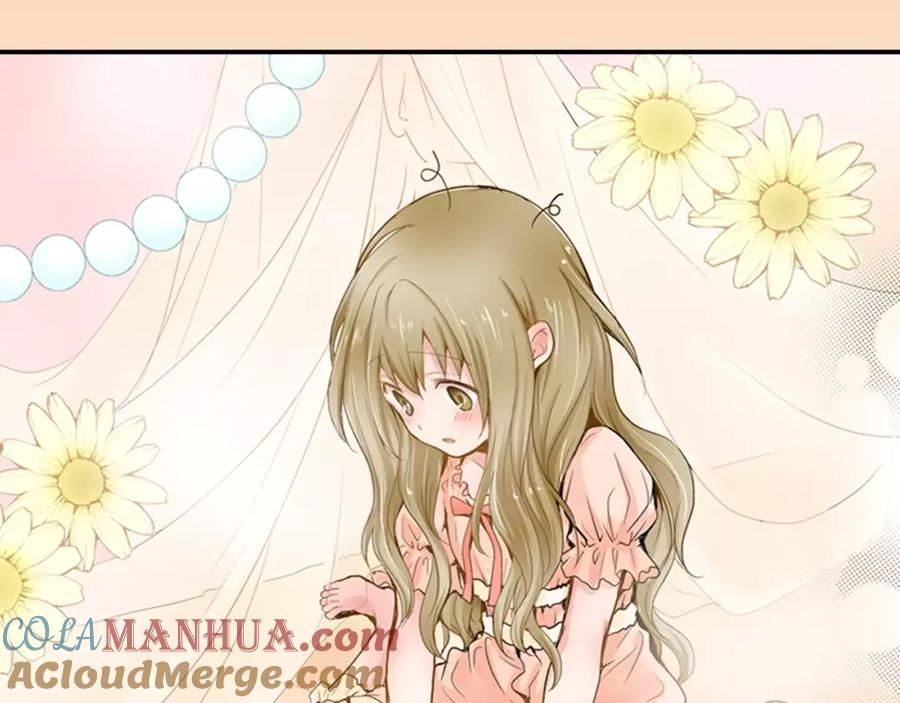 《试爱上上签》第1话 谁是我的真命天子？ 第4页