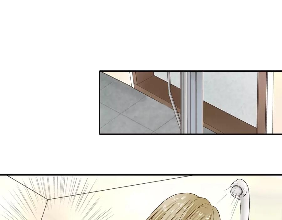 《试爱上上签》第3话 和他一起洗澡？！ 第45页