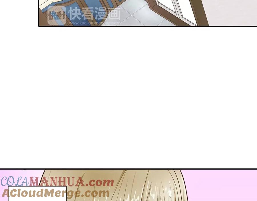 《试爱上上签》第3话 和他一起洗澡？！ 第31页